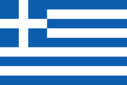 ویزای ترانزیت یونان