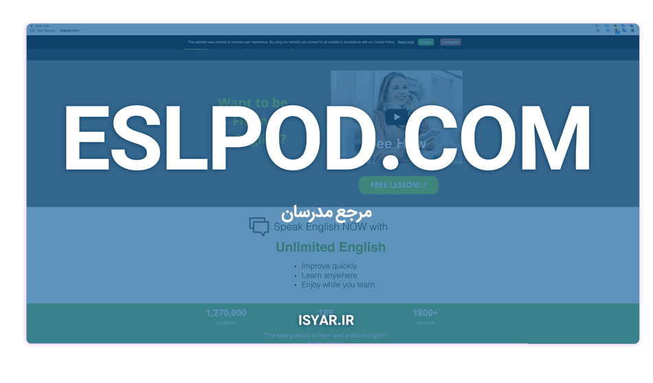 Eslpod.com؛ مجمع مدرسان